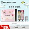MARVIS Mars Roaming Garden Limited Gift Box Rose Osmanthus 75ml*2+Brightening 10ml*2 Toothpaste Set