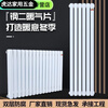 An Junsheng radiator household water heating radiator wall-mounted central heating gas wall-mounted furnace steel radiator heating center distance 600-6 columns a set of thickened (2.0 thick)