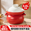 MAXCOOK Ceramic Clay Pot, Soup Pot, Stew Pot, Healthy Pot, Handmade Color Glaze, Dry-Burning Resistant, 3L Red MCTC1323