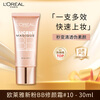 L'Oreal Radiant Radiant Pink and Translucent Repair Cream (New Version) 10# New Powder BB Cream Pre-Makeup Concealer Isolation New Year's Gift