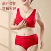 Langsha Mama's Year of the Horse Underwear Women's Year of the Horse Large Size Middle-aged and Elderly Front Buckle Bra Qiji Red Bright Red Cotton Underwear