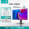 Hisense 27-inch 4K professional design ultra-wide color gamut HDR400 full-featured Type-C interface 10bit IPS rotating lift computer monitor display 27N5H