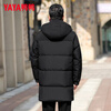 YAYA middle-aged and elderly dad's down jacket, mid-length, warm, removable hood, high-fill down to keep out the cold, men's 90 duck down jacket
