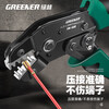 GREENER terminal crimping pliers for electricians, photovoltaic copper nose, multi-functional ratchet cold crimping pliers, wiring clamps