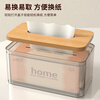 Hundred-character Nordic simple creative tissue box home living room coffee table paper box large capacity transparent napkin storage box