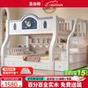 St. Burton bunk bed, solid wood children's bed, siblings do not disturb each other, bunk bed, high and low bed, double bunk bed, ladder cabinet + bookshelf + double drawers + mattress, upper 130, lower 150