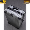 AIOSC Japan imported high-quality all-metal suitcase universal wheel aluminum-magnesium alloy trolley case 24-inch universal wheel for men and women 26 all-aluminum gun color 22-inch