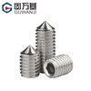 Guwanji set screw 304 stainless steel tip machine screw set screw top screw headless hexagonal screw M5x6 50 pieces