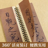 Calligraphy cards for close-up copying of Huaxia Wanjuan brush inscriptions, eleven types of famous calligraphy in slim gold style of Emperor Huizong of the Song Dynasty, and copying calligraphy cards for adult beginners’ hobbies and interests in cursive calligraphy and soft pen