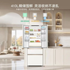 MeiLing mirror small apricot 502/410L air-cooled frost-free active sterilization first-level energy-saving French refrigerator 410L apricot color BCD-410WFP9CZX