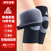 Peak knee protector, rabbit fur plus velvet, thickening, cycling windproof, men and women, old cold legs, cold protection, joint heating knee protector