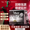 ITHEO Ai Shi Ou Guiyang drink maca drink to replenish deficiencies and solid yang oyster essence male nourishing extra time battery life iteo 1 box