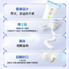 Pien Tze Huang Toothpaste Porcelain Polishing Toothpaste Fresh Breath Teeth Shine Cleansing Removes Tooth Stains Smoke Stains Bingqin Peach Blossom 105g