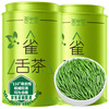 Tea Half-Spring Bird's Tongue Green Tea 2025 New Tea Special Grade Mingqian Spring Tea Emerald Bud Meitan Bird's Tongue Strong Fragrance Tea 125g*2