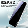 Langke Anti-Peeping Film丨2 pieces Huawei Mate80 tempered film HUAWEImate80pro mobile phone film anti-peeping protection privacy ultra-thin high-definition anti-fingerprint full coverage