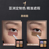 Shu Uemura Shu Uemura Shasha Color Correcting Four-Color Concealer Palette 8g Light and Shadow Concealer Palette Natural Shaping Makeup Birthday Gift