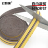 Ansairui self-adhesive foam sealing strip, door and window door seam soundproof, windproof, dustproof, anti-collision, warm sealing strip, insect-proof door stopper, I type brown 12 meters, suitable for 1-2mm gap 4D00063