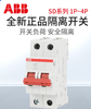 ABB bipolar isolation switch SD201-50A SD203-100A industrial power control component SD201-25A