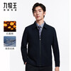 Jiumuwang Men's Jacket Graphene Warm Easy Jacket Autumn and Winter Business Lapel Executive Jacket Coat for Men