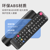 Dongpuli is suitable for SAMSUNG Samsung TV remote control BN59-01257A UA32 39 50 55 aa59 LA32 AC220 remote control board
