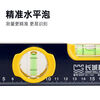 Yonghuan Seiko spirit level aluminum alloy high-precision household leveling ruler 300600mm1152m three-bubble 1500mm186267