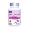 Gaojixing dha infants and young children 0-3 years old children dha baby algae oil special baby dha 3-12 years old drops 0.8g*60 capsules, special containing Yizhiren, baby high content dha 60 capsules*1 box