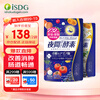 ISDG night enzyme pellets 120 capsules/bag 232 kinds of fruit and vegetable fermented Hyosume plum enzyme liquid to reduce belly, night enzyme + refreshing enzyme intestinal cleansing package