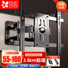 Beishi 55-100-inch rotary telescopic TV bracket thin inline large load-bearing wall-mounted universal TV wall-mounted shelf suitable for Hisense TCL Huawei Samsung Skyworth, etc.