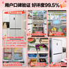 Rongsheng Cube Sugar 505L Cross Door Refrigerator Dual System Cycle Active Sterilization Ultra-Thin Embedded Level One Energy Efficiency Frost-Free BCD-505P60CZMAD National Subsidy World Cup Rongsheng Cube Sugar 505L Dual Purification Dual System White
