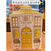 L OCCITANE (L OCCITANE) L'Occitane limited edition light chasing calendar gift box Christmas blind box 15 products as a gift for your girlfriend Contains 15 products light chasing calendar gift box set