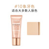 L'Oreal Radiant Radiant Pink and Translucent Repair Cream (New Version) 10# New Powder BB Cream Pre-Makeup Concealer Isolation New Year's Gift