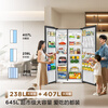 TCL 645L side-by-side refrigerator ultra-large capacity large freezer glass door double purification double cycle air-cooled frost-free first-class energy efficiency refrigerator national subsidy R645V8-S