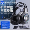 HP E-Sports Headset Wired Laptop Desktop Stereo Microphone Microphone Game Computer Headset Headset 8008 USB+Dual 3.5 Desktop Computer
