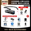 Oda 26 top sports camera丨First-person perspective shooting EP8 smart head-mounted camera thumb camera 4K portable fishing live camera law enforcement recorder Store manager recommendation EP8 standard + 256G speed card + remote control