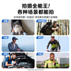 Oda 26 top sports camera丨First-person perspective shooting EP8 smart head-mounted camera thumb camera 4K portable fishing live camera law enforcement recorder Store manager recommendation EP8 standard + 256G speed card + remote control