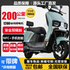 Dalong Yinghao's new high-speed 70-code Cangqiong mobile phone smart NFC electric car electric motorcycle 72V Cangqing takeaway long-distance running high-power battery car long-distance running lithium battery long-life electric motorcycle high-end 55-code - double disc brake + NFC + mobile phone smart 72V20A original lead-acid battery