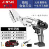 Vinoa industrial grade lithium battery stainless steel plate electric iron scissors industrial color steel tile diamond mesh handheld rechargeable scissors. Motor pictures will be sent with a battery. Brush motor. Direct cutting knife head 288VF1 electric.
