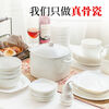 Fantasy tableware set 60 pieces small bowls, plates, pots, bone china 60 pieces standard configuration (gift box) 60 pieces
