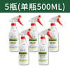 Elevator shaft oil cleaning agent cleans emulsified oil dirt and sludge to remove greasy artifact 500ML ladder cleaning accessories others 25 bottles (one box)