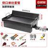 Axis Teppanyaki Fried Rice Commercial Stalls Professional Teppanyaki Equipment Egg-filled Pancakes Grilled Cold Noodles and Tofu Internet Celebrity Same Baking Grill Side Port 6MM Thick Length 60x Width 50CM + Single Stove