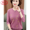 LangSha mother autumn sweater bottoming shirt middle-aged women thin T-shirt middle-aged and elderly spring and autumn style long-sleeved top 598 brick red 3XL 135-145 pounds or so
