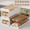 Home KATEI STORY Japanese refrigerator egg storage box drawer-type egg box refrigerator food-grade crisper rolling egg storage device ivory white 2 pieces double layer can be timed to keep fresh