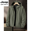 JEEP SPIRIT men's jacket hooded 2025 new spring and autumn men's large size men's outdoor mountain style thin jacket XTFS-XTJK9077 military green 5XL