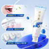 Pien Tze Huang Toothpaste Porcelain Polishing Toothpaste Fresh Breath Teeth Shine Cleansing Removes Tooth Stains Smoke Stains Bingqin Peach Blossom 105g