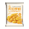 Tempura powder fried shrimp and vegetables wrapped in powder, crispy on the outside and tender on the inside, household commercial meat and vegetable pre-mixed fried powder, family pack 50g, tempura powder 50g/bag*10 bags