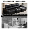 Chivas (CHEERS) first class leather sofa living room 2025 new electric retractable sofa bed Chivas Regal 30125 black