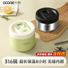 Material-core vacuum 316 stainless steel insulated lunch box, extra long 8-hour bento lunch box, mint green 520ml