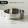 Onlycook304 stainless steel steamer steamer steamer rack steamer tray steamer grid 24262830cm food grade steamer drawer-30cm