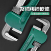 Padilin pipe wrench pipe wrench multifunctional wrench enhanced large water pipe wrench