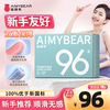 AIMYBEAR Long Catheter Tampon Large Flow Model S96 Easy-to-Push Menstrual Swab Swimming Sanitary Napkin JD Self-operated